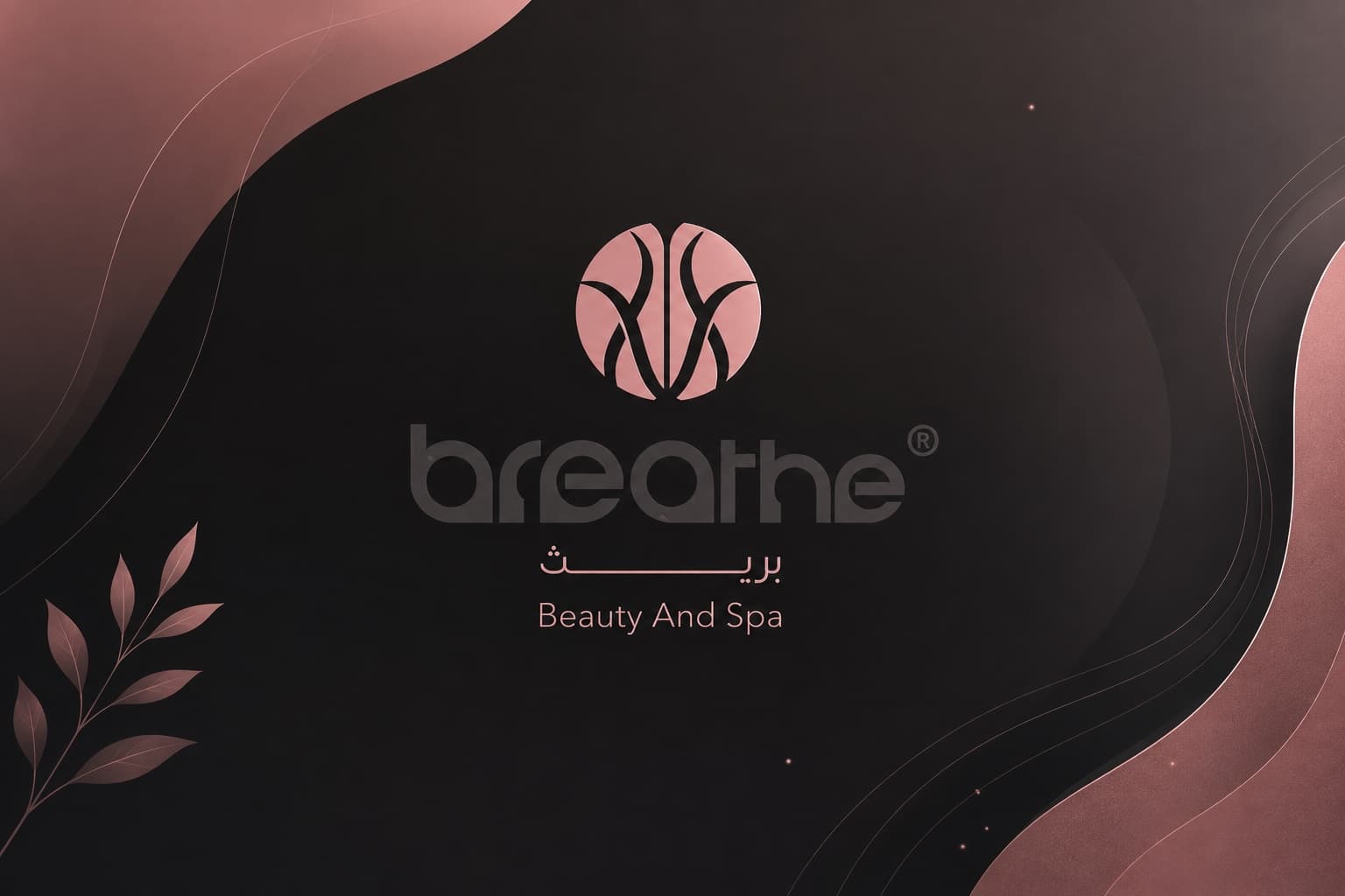 شعار بريث بيوتي آند سبا بدرجات وردية